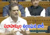రాహుల్ గాంధీపై కేంద్రం సీరియస్ 