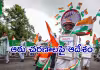 &lsquo;జనగణమన&rsquo;కు ముందే&nbsp; వందేమాతరం