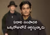 అంతర్జాతీయ మోడల్&zwnj;గా సివిల్&zwnj; ఇంజనీర్&zwnj;..! ఒక్క రోజుకే..