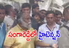 పోలింగ్&zwnj; ఆపేస్తా.. బూత్&zwnj;లోకి దూసుకెళ్లిన జగ్గారెడ్డి