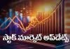 స్టాక్&zwnj; మార్కెట్&zwnj; ర్యాలీకి బ్రేక్&zwnj;.. పడిపోయిన ఐటీ షేర్లు