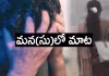 'నన్ను నేను నియంత్రించుకోలేకపోతున్నాను'