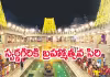 కన్నుల పండువగా స్వ&zwnj;ర్ణ&zwnj;గిరి బ్రహ్మోత్సవాలు