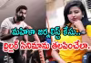 ఎనిమిదేళ్ల తర్వాత బయటపడ్ట షాకింగ్&zwnj; విషయాలు