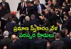 Turkey: పార్లమెంటులో ఎంపీల రణరంగం