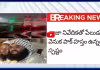 ఢిల్లీ పేలుడు వెనుక జైషే మహమ్మద్ ఐక్యరాజ్యసమితి సంచలన నివేదిక