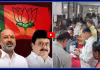 కరీంనగర్ లో బీజేపీ డామినేషన్..