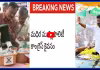 మధిర, హాలియాలో కాంగ్రెస్ కైవసం