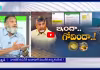 ఇందా డెయిరీ కల్తీ నెయ్యి బాగోతం.. ఆధారాలతో బయటపెట్టిన కేఎస్ ప్రసాద్