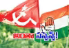 ఉత్కంఠ రేపుతున్న కొత్తగూడెం కార్పొరేషన్&zwnj;