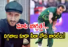 నిన్ను నాశనం చేస్తా: తీవ్ర స్థాయిలో మండిపడ్డ భజ్జీ