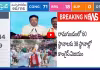 మున్సిపల్ రిజల్ట్స్ 2026 పెద్దపల్లిలో చక్రం తిప్పిన మంత్రి శ్రీధర్