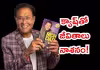 డబ్బుతోనే చెడగొడుతున్నారు.. &lsquo;రిచ్&zwnj; డాడ్&zwnj;&rsquo; వార్నింగ్&zwnj;!