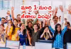 ప్రముఖ సాఫ్ట్&zwnj;వేర్&zwnj; కంపెనీ ఉద్యోగులకు శుభవార్త