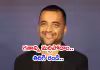 రాజీనామా చేసిన వారికి ఆహ్వానం