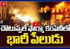 చౌటుప్పల్ ఫార్మా కంపెనీలో భారీ పేలుడు