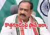 నిజామాబాద్&zwnj; మేయర్&zwnj; మాదే: టీపీసీసీ చీఫ్&zwnj;