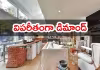కోకాపేటలో కొత్త రియల్&zwnj;ఎస్టేట్&zwnj; ట్రెండ్&zwnj;..