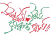 వేలెంటైన్స్&zwnj; వర్సెస్ కవిత్వంతో కర్సేస్!!