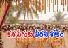  పెళ్లివేడుకలో గన్&zwnj; ఫైర్..  బాలుడి ఛాతిలోకి బుల్లెట్