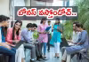 భారీ బోనస్&zwnj;.. ఐటీ కంపెనీ ఉద్యోగులకు గుడ్&zwnj; న్యూస్&zwnj;