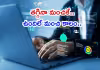 ఐటీ రంగంలో ఖర్చుల సెగ..