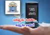 ఎస్&zwnj;ఎంఎస్&zwnj;ల పేరుతో రూ.3,388 కోట్ల వసూలు
