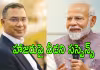 Bangladesh: తారిఖ్&zwnj; రెహ్మాన్&zwnj; ప్రమాణానికి ప్రధాని మోదీకి ఆహ్వానం
