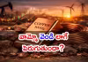 కాపర్&zwnj; మరో సిల్వర్&zwnj; కానుందా?.. సంక్షోభం ఆసన్నమైందా?