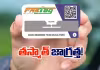 FASTag వార్షిక పాస్ తీసుకుంటున్నారా? ఎన్&zwnj;హెచ్&zwnj;ఏఐ తాజా హెచ్చరిక!