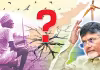 అప్పులే ఆధారమా?