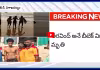 విశాఖ బీచ్ లో ఇద్దరు యువకులు గల్లంతు