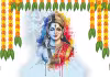 ఆయన జగం ..ఆమె సగం 