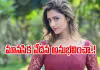 పెళ్లి బంధం ఫెయిల్..నటుడి మోసం.. మానసికంగా కుంగిపోయా..!