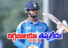 వైభవ్&zwnj; సూర్యంశీ సంచలన నిర్ణయం!