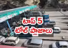 దేశంలోనే టాప్&zwnj; 5 టోల్&zwnj; ప్లాజాలు.. అత్యధిక వసూళ్లు