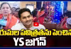 తిరుమల పవిత్రతను పెంచిన YS జగన్  