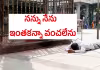 సాష్టాంగ నమస్కారం ఎలా చేయాలి?