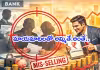 ఉఫ్&zwnj;.. బిగ్&zwnj; రిలీఫ్&zwnj;!