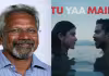 లేటేస్ట్ సర్వైవల్ థ్రిల్లర్ మూవీ.. మణిరత్నం రివ్యూ