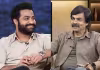 ఏంటి ఇప్పుడు నీ కాళ్లు పట్టుకోవాలా అని తారక్ నాతో..