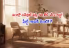 బెంగళూరులో అద్దె &lsquo;మంట&rsquo;