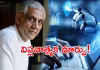 మరో ఐదేళ్లలో ఆ ఉద్యోగాలన్నీ మాయం!