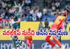 T20 WC: ఆస్ట్రేలియా అవుట్&zwnj;.. సూపర్&zwnj;-8కు జింబాబ్వే