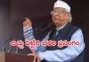 &lsquo;7 సిస్టర్స్&zwnj;&rsquo;పై యూనస్ వివాదాస్పద వ్యాఖ్యలు