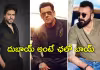 సెలబ్రిటీల కళ్లు, ఇళ్లు అక్కడే.. ఎందుకంటే...