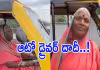 65 ఏళ్ల వయసులో ఆటో నడుపుతున్న బామ్మ.. కారణం తెలిస్తే!