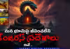 ప్రకృతి అందం ఎంత గొప్పదో.. అంతే భయంకరం కూడా..!