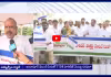 లడ్డూ కల్తీ, ఇందాపూర్ డైరీపై చర్చకు YSRCP డిమాండ్