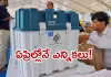 4 రాష్ట్రాల ఎన్నికలకు మార్చిలో షెడ్యూల్&zwnj;